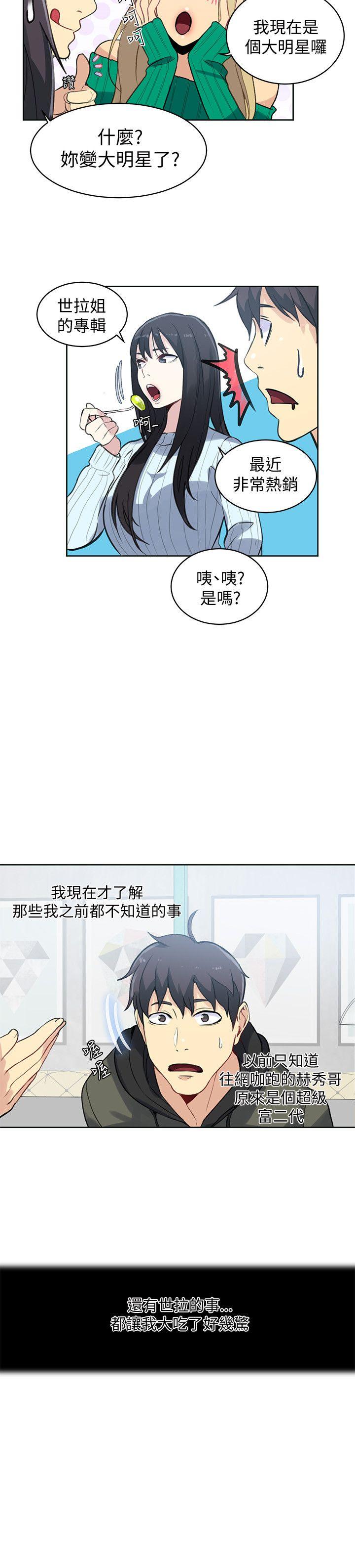 [Manhwa] Goddess Internet Cafe Love, big breasts#[22P]-19