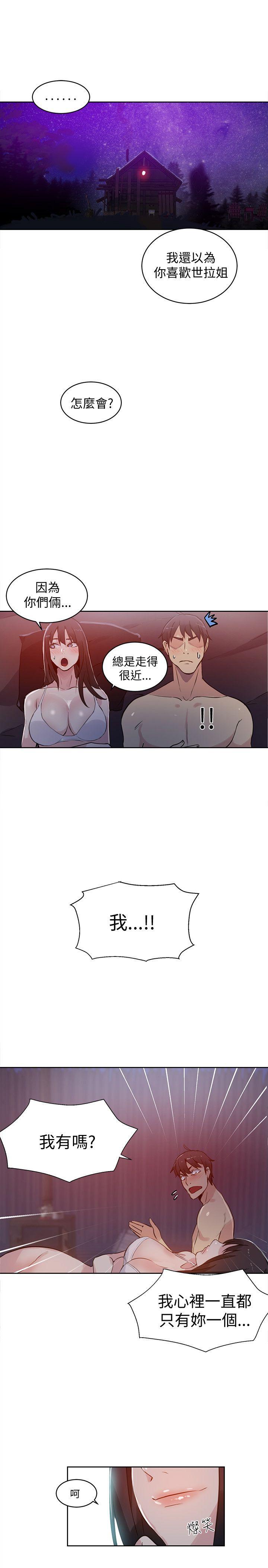 [Manhwa] Goddess Internet Cafe Love, big breasts#[22P]-2
