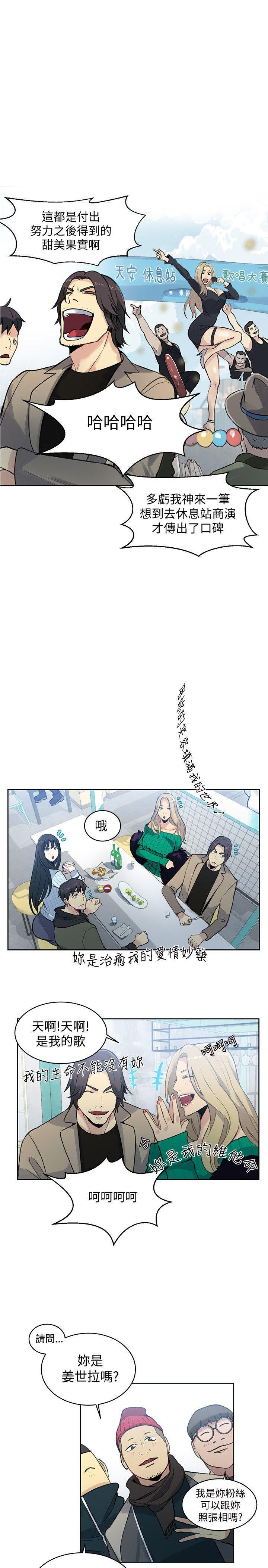 [Manhwa] Goddess Internet Cafe Love, big breasts#[22P]-20