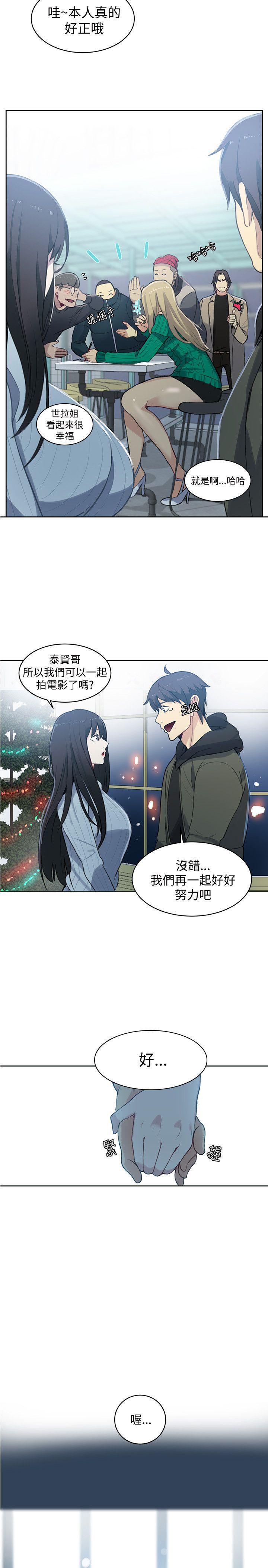 [Manhwa] Goddess Internet Cafe Love, big breasts#[22P]-21