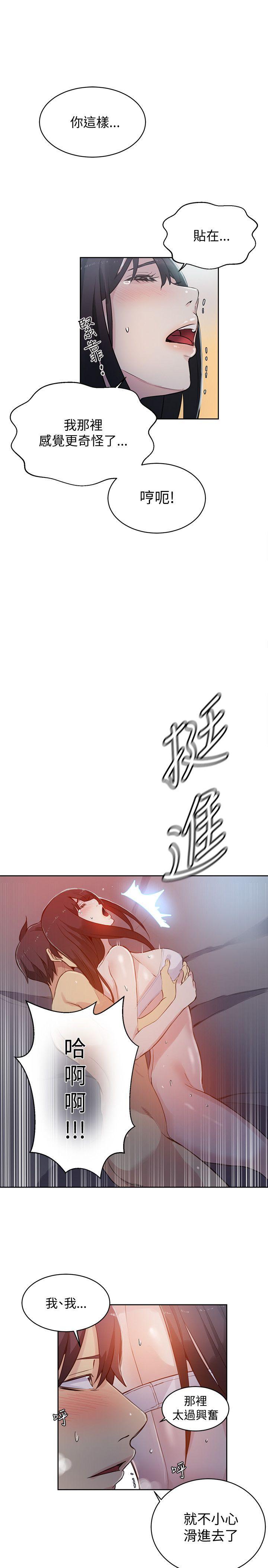 [Manhwa] Goddess Internet Cafe Love, big breasts#[22P]-6