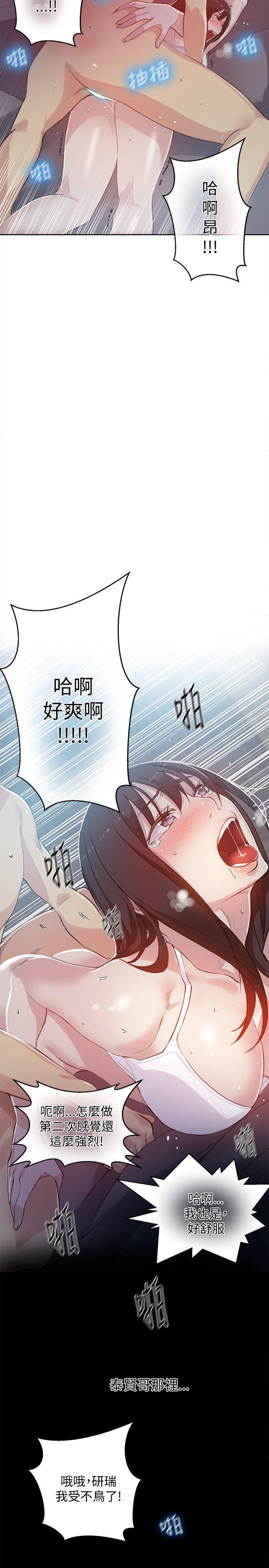 [Manhwa] Goddess Internet Cafe Love, big breasts#[22P]-8