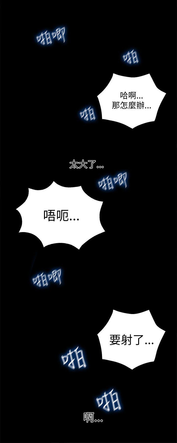 [Manhwa] Goddess Internet Cafe Love, big breasts#[22P]-9
