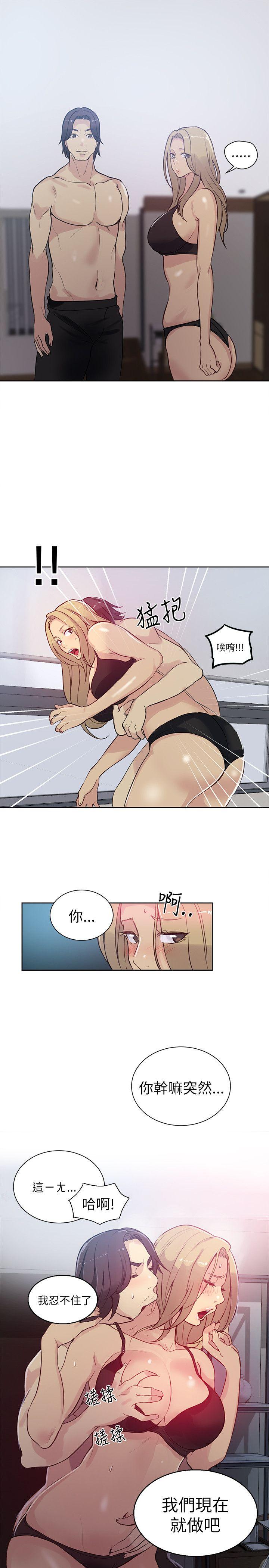 [Manhwa] Goddess Internet Cafe Love, big breasts#[24P]-14