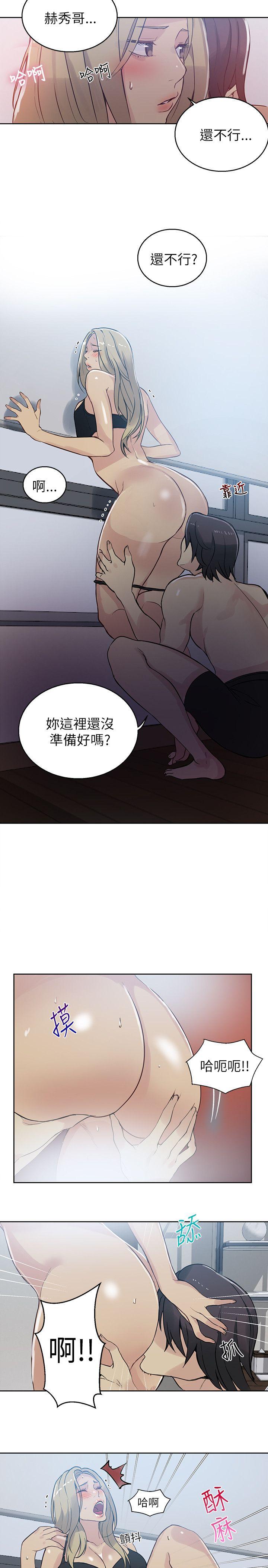[Manhwa] Goddess Internet Cafe Love, big breasts#[24P]-16