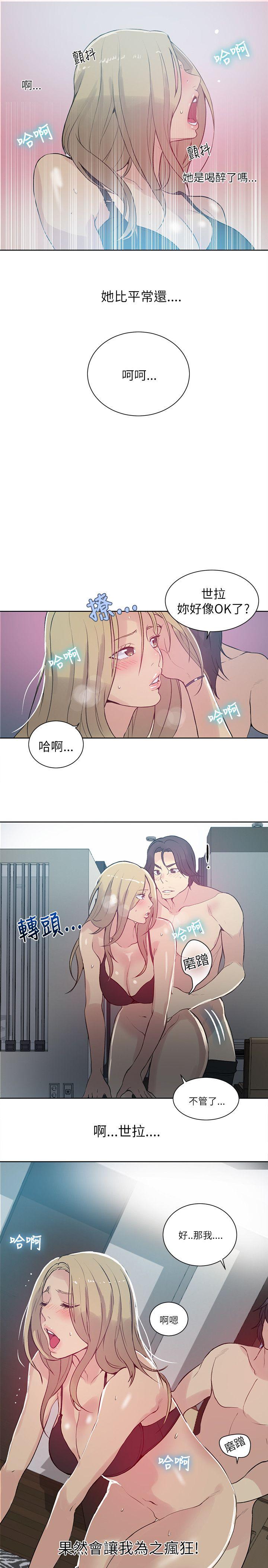 [Manhwa] Goddess Internet Cafe Love, big breasts#[24P]-18