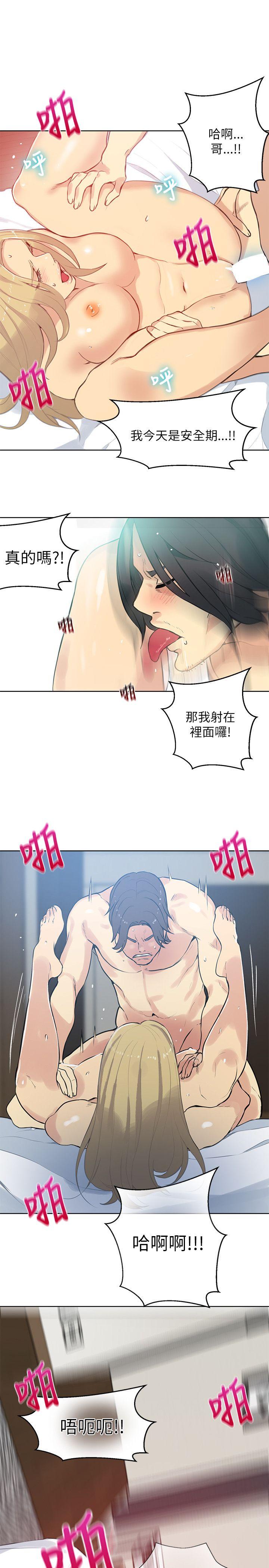 [Manhwa] Goddess Internet Cafe Love, big breasts#[24P]-22