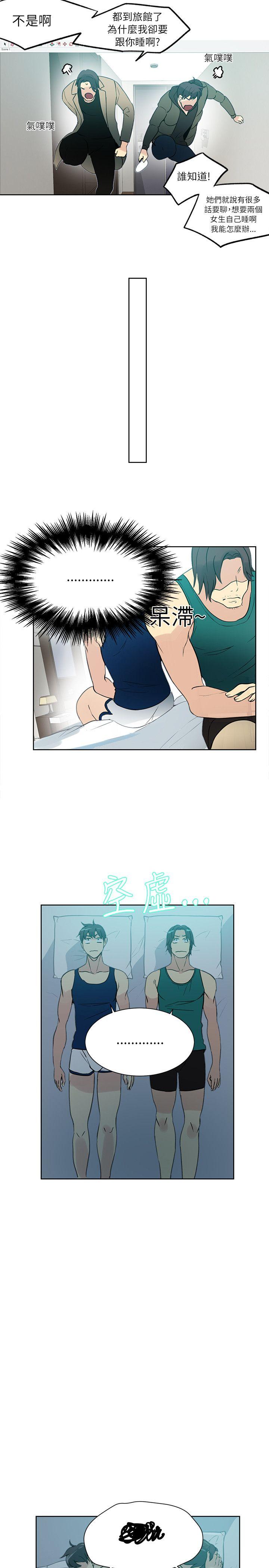 [Manhwa] Goddess Internet Cafe Love, big breasts#[24P]-4