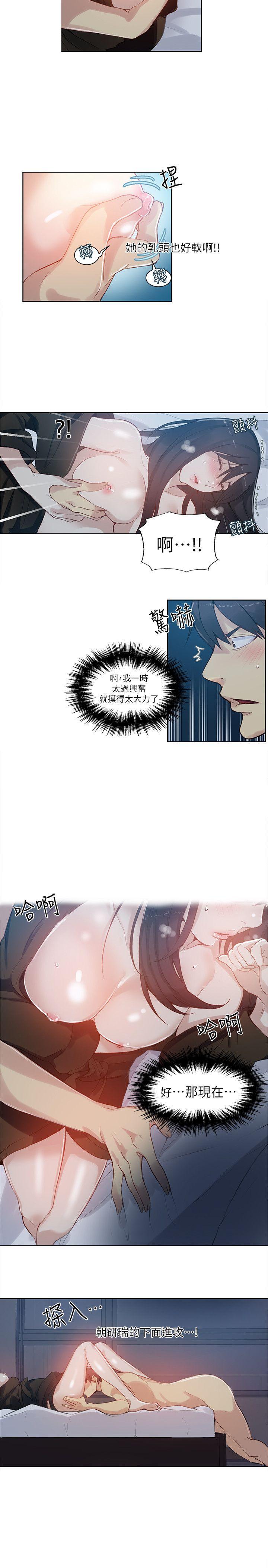 [Manhwa] Goddess Internet Cafe Love, big breasts#[20P]-10