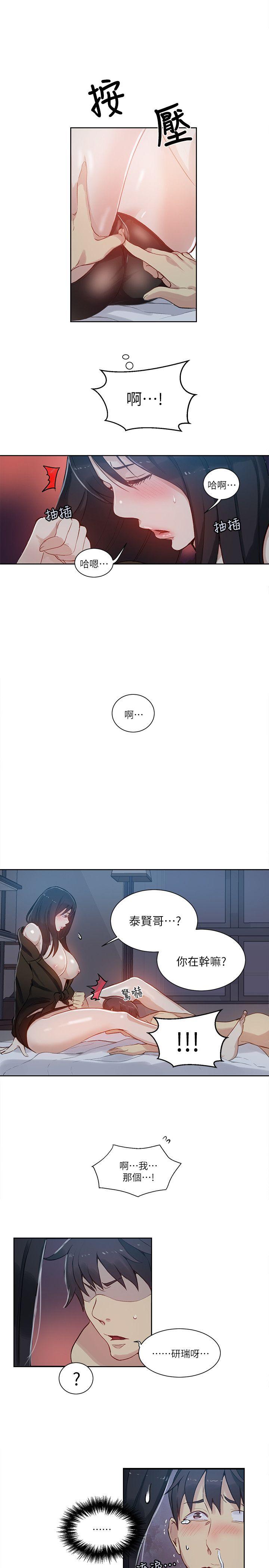 [Manhwa] Goddess Internet Cafe Love, big breasts#[20P]-11