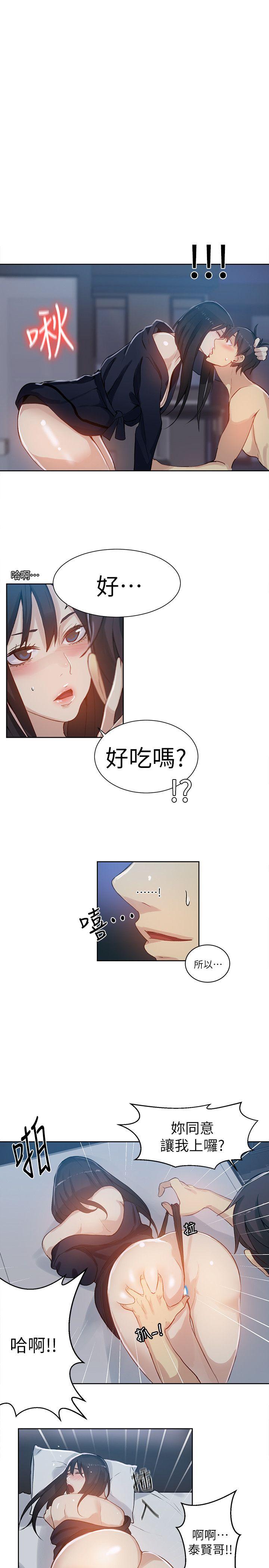 [Manhwa] Goddess Internet Cafe Love, big breasts#[20P]-13