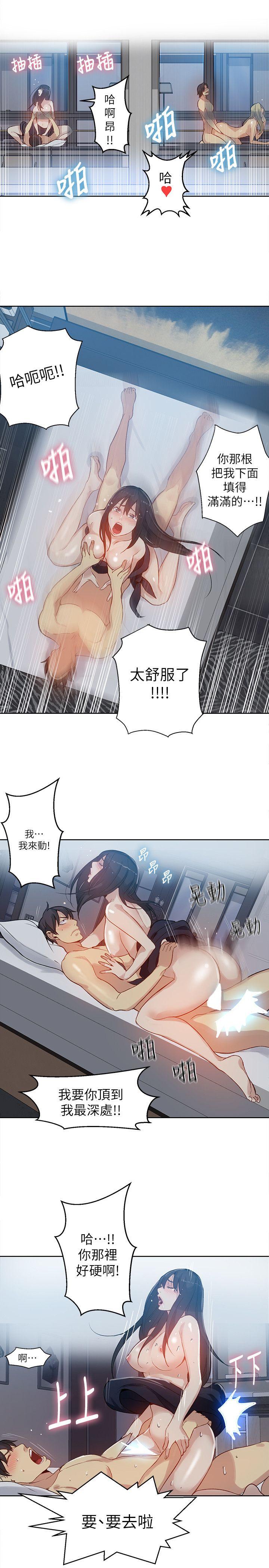 [Manhwa] Goddess Internet Cafe Love, big breasts#[20P]-15