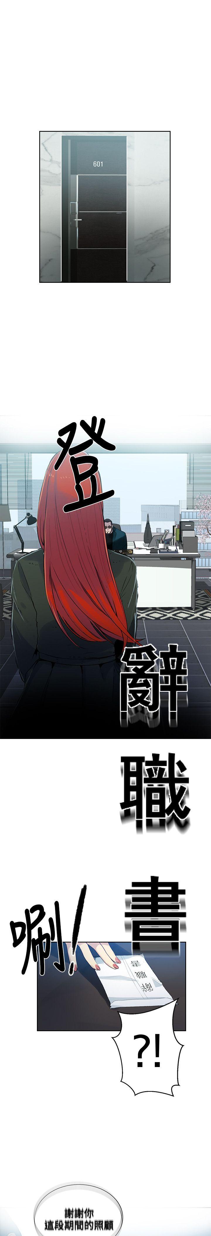 [Manhwa] Goddess Internet Cafe Love, big breasts#[20P]-18
