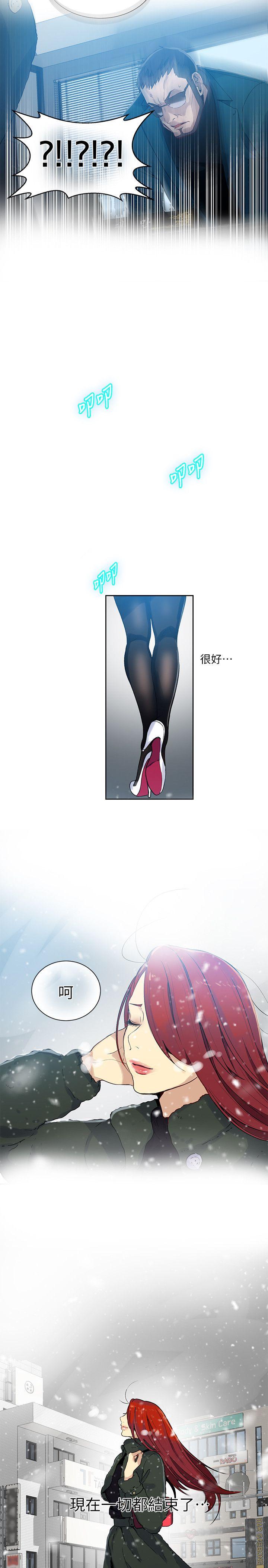[Manhwa] Goddess Internet Cafe Love, big breasts#[20P]-19