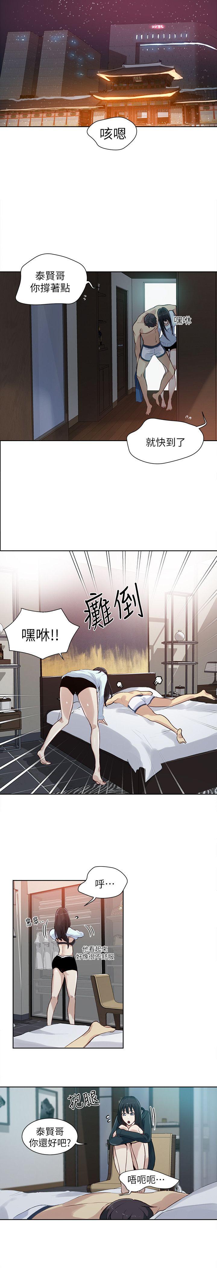 [Manhwa] Goddess Internet Cafe Love, big breasts#[20P]-2