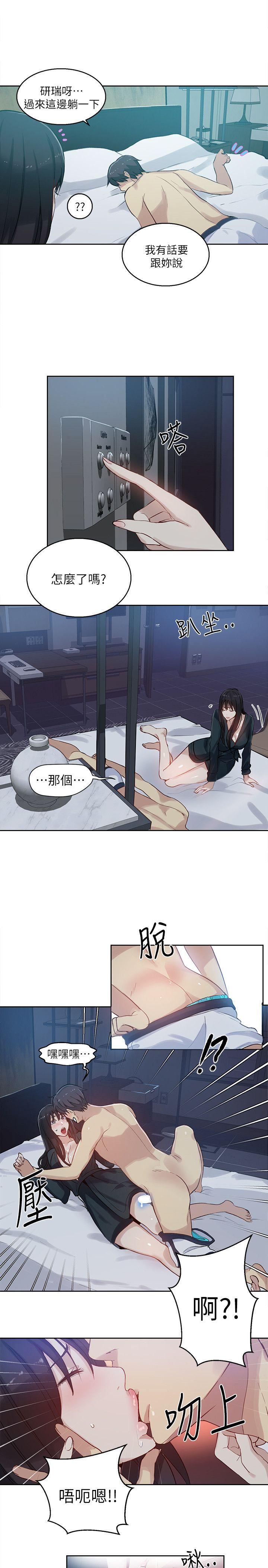 [Manhwa] Goddess Internet Cafe Love, big breasts#[20P]-3