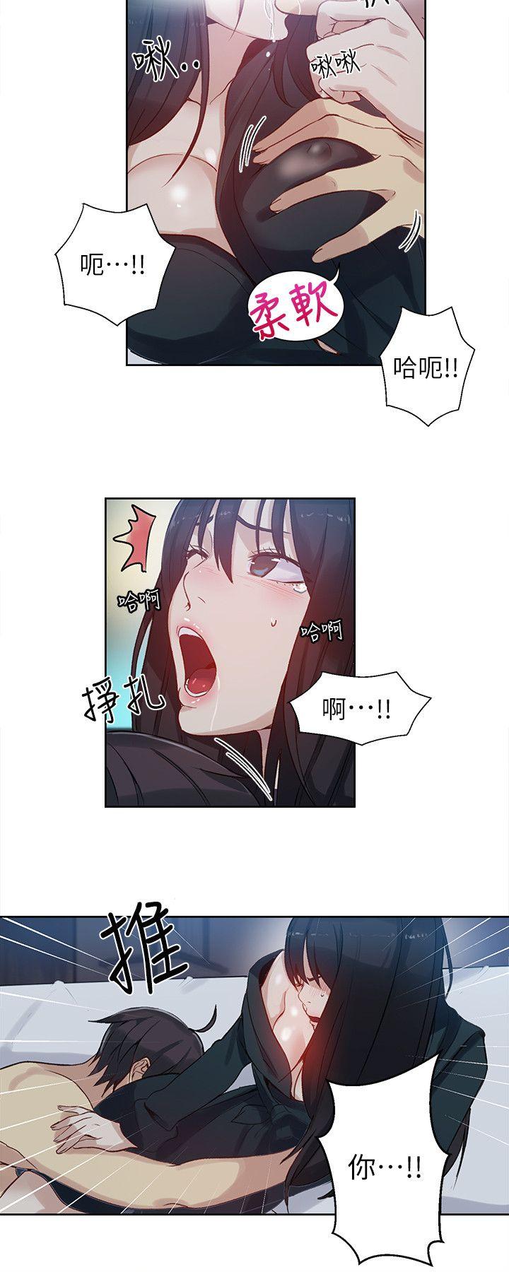 [Manhwa] Goddess Internet Cafe Love, big breasts#[20P]-4