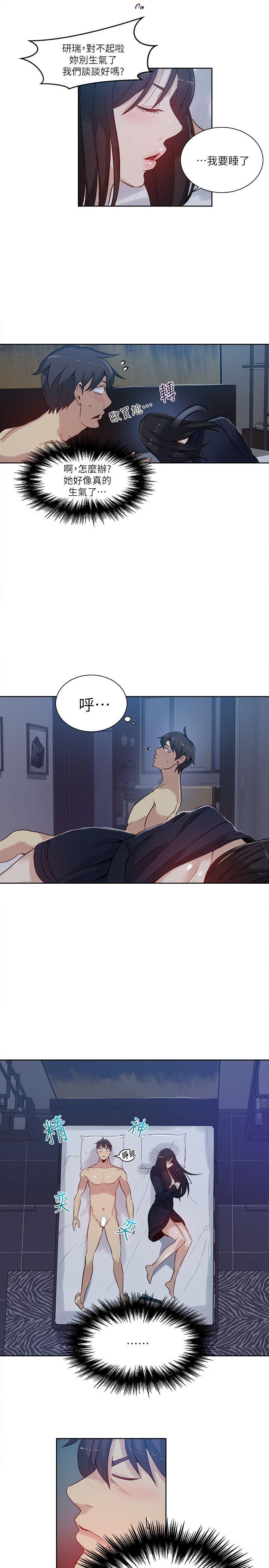 [Manhwa] Goddess Internet Cafe Love, big breasts#[20P]-6