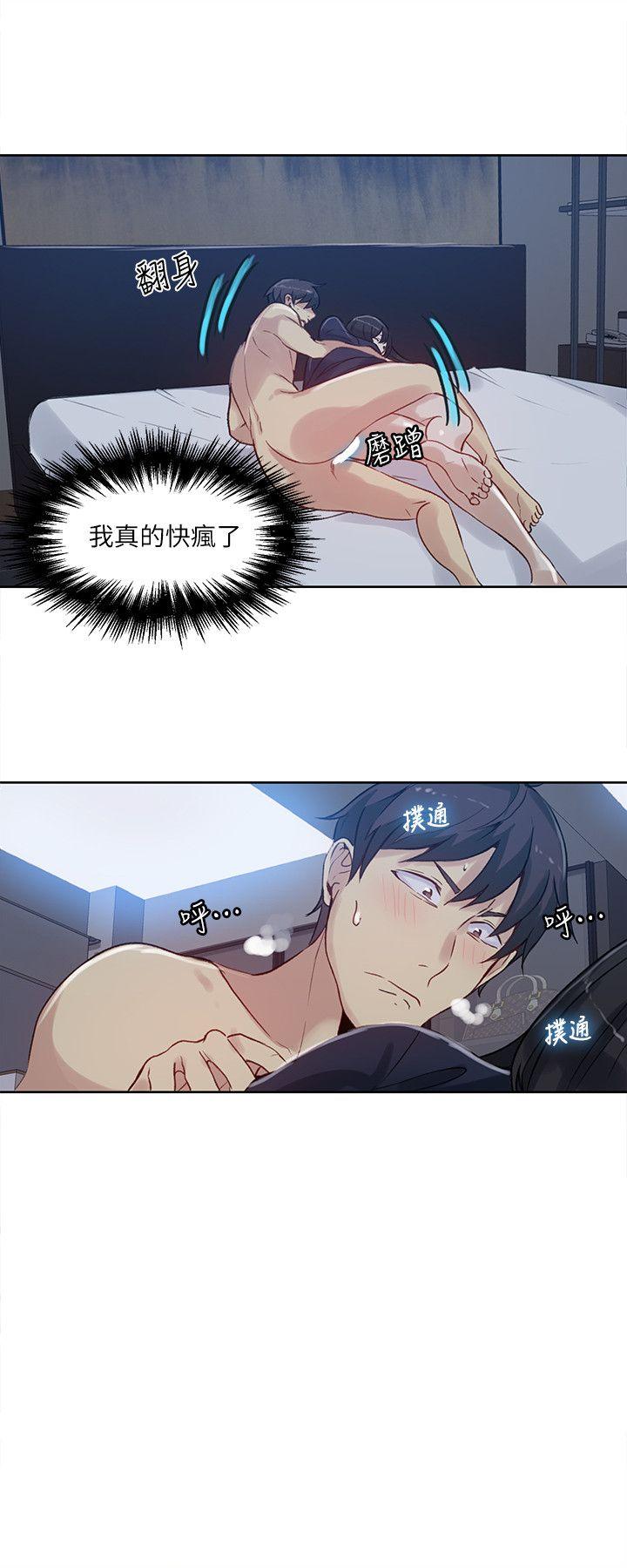[Manhwa] Goddess Internet Cafe Love, big breasts#[20P]-8