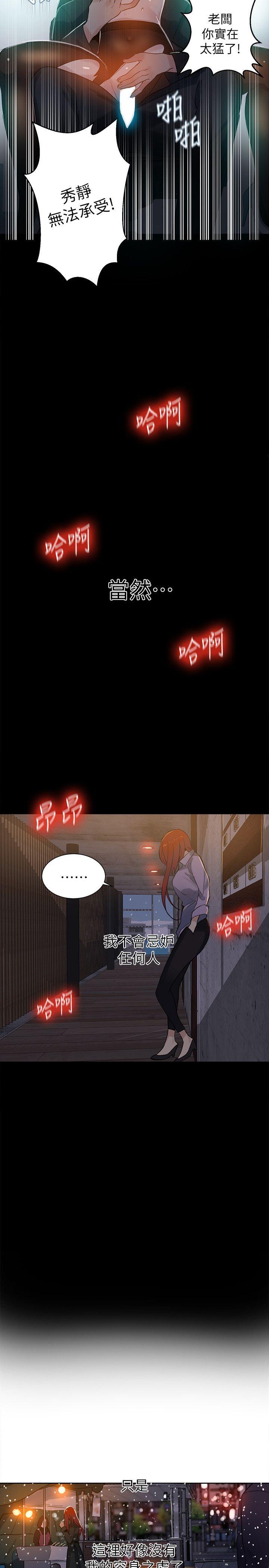[Manhwa] Goddess Internet Cafe Love, big breasts#[22P]-10