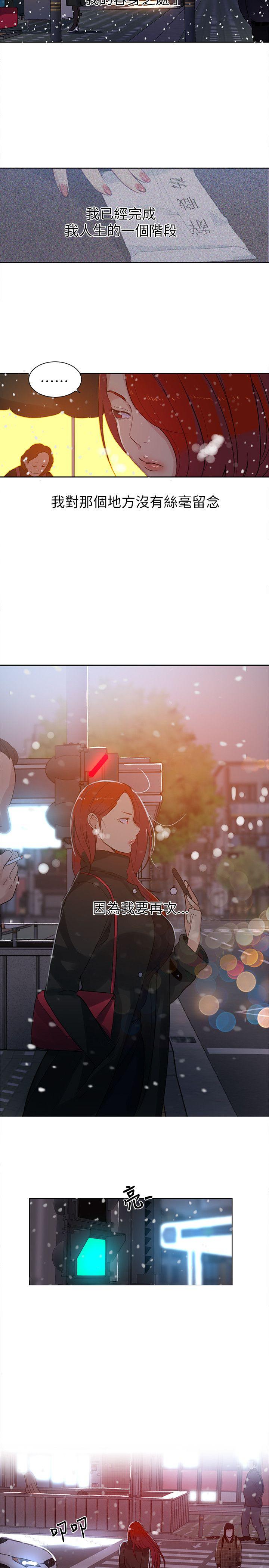 [Manhwa] Goddess Internet Cafe Love, big breasts#[22P]-11