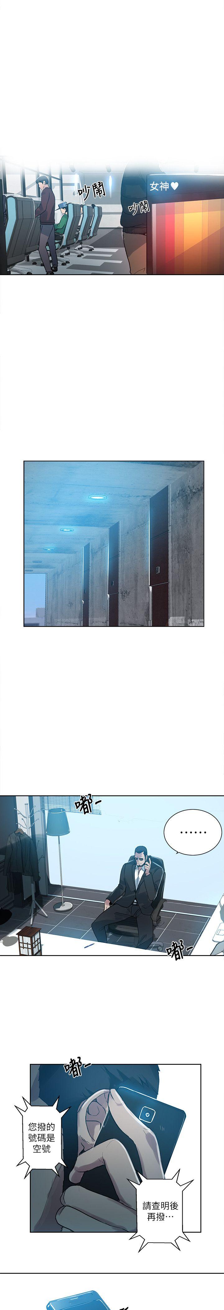 [Manhwa] Goddess Internet Cafe Love, big breasts#[22P]-14