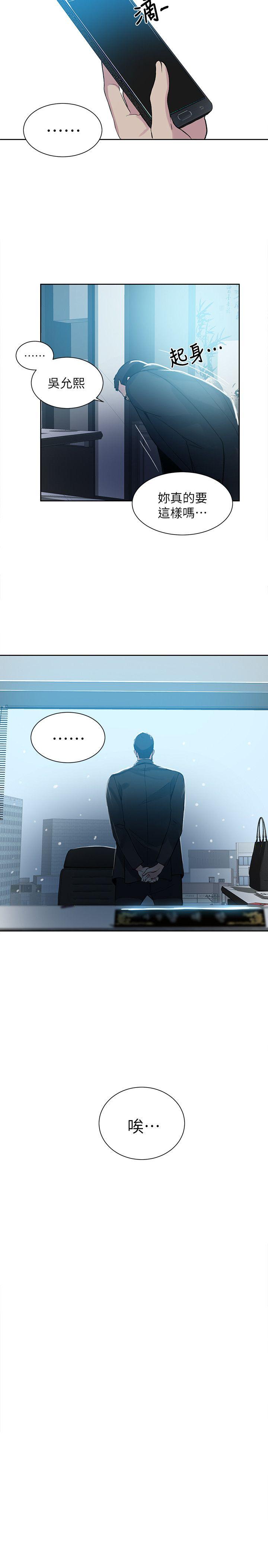 [Manhwa] Goddess Internet Cafe Love, big breasts#[22P]-15