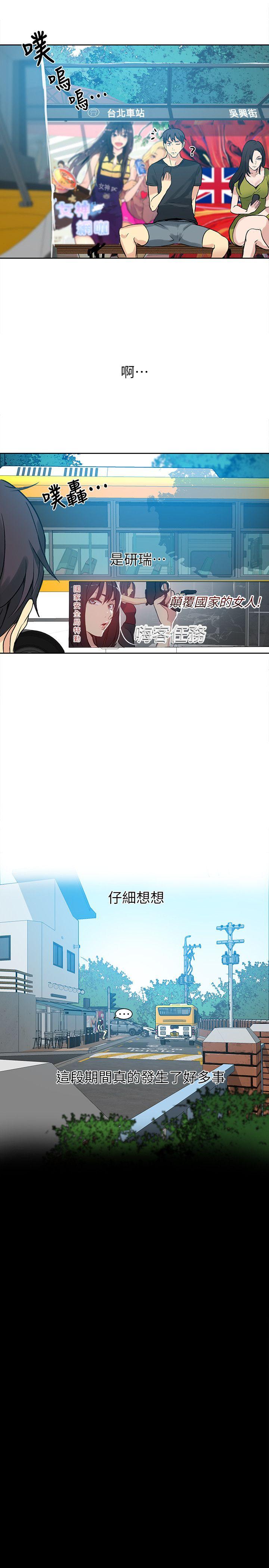 [Manhwa] Goddess Internet Cafe Love, big breasts#[22P]-17