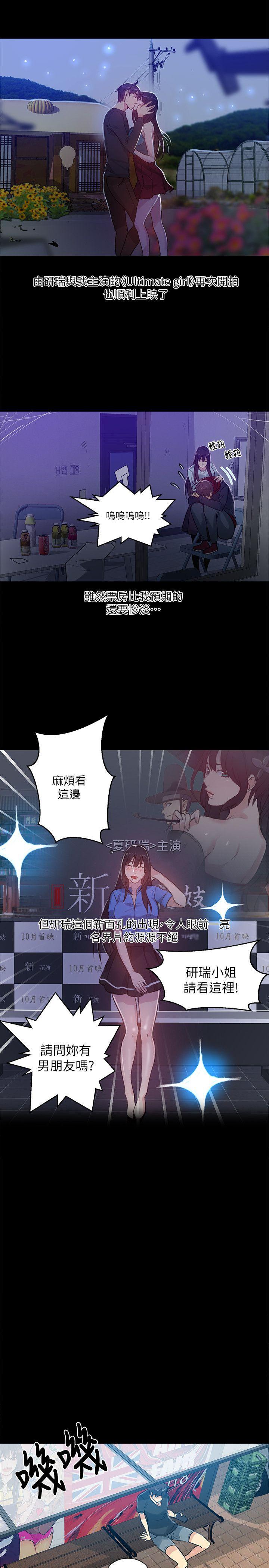 [Manhwa] Goddess Internet Cafe Love, big breasts#[22P]-18