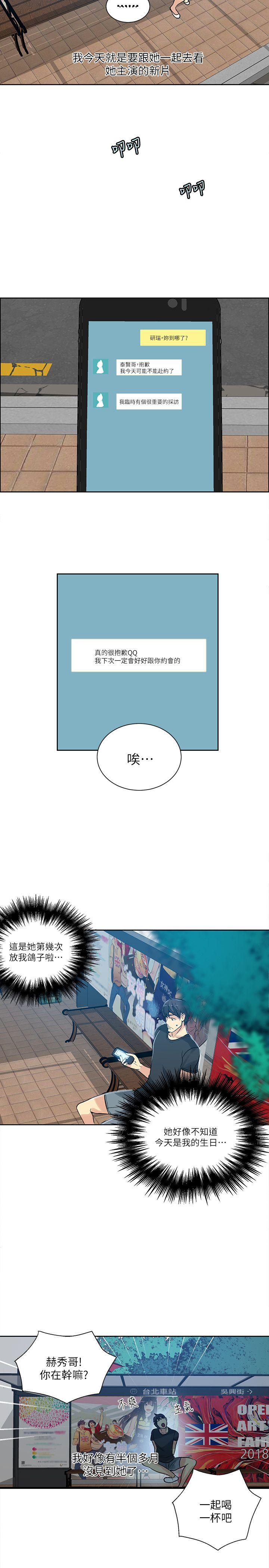 [Manhwa] Goddess Internet Cafe Love, big breasts#[22P]-19