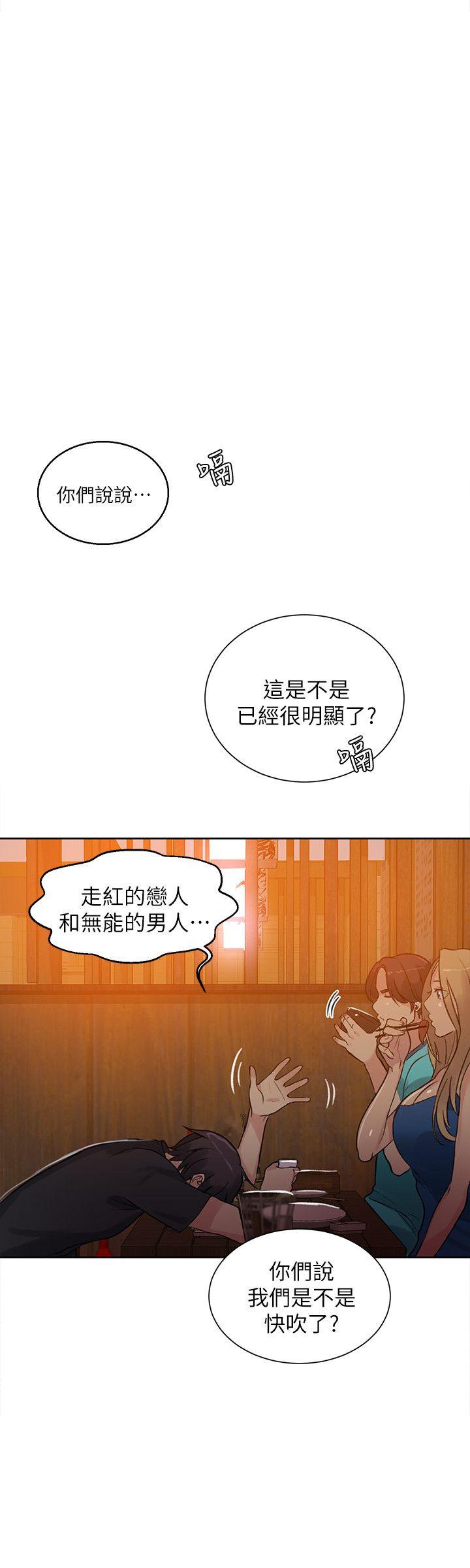 [Manhwa] Goddess Internet Cafe Love, big breasts#[22P]-20