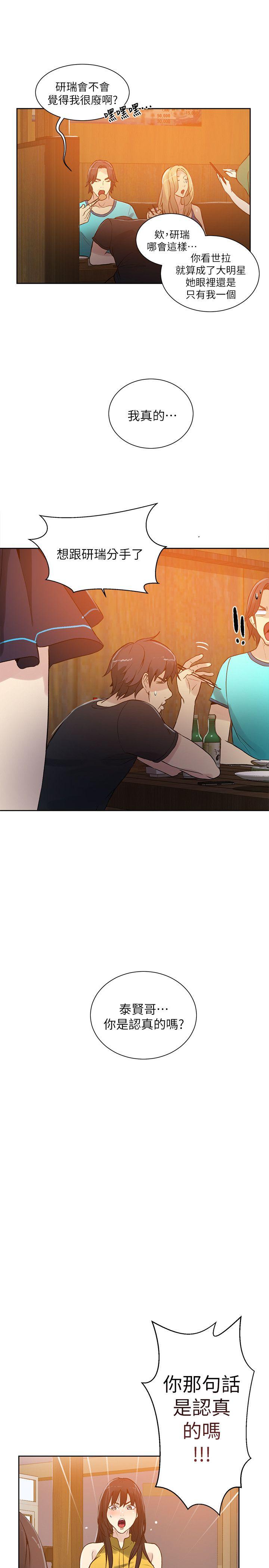 [Manhwa] Goddess Internet Cafe Love, big breasts#[22P]-21