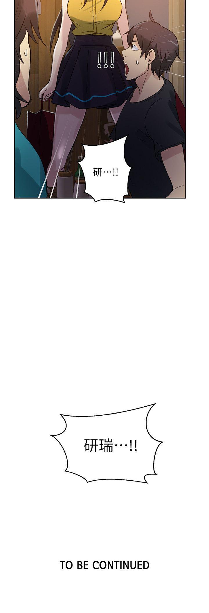[Manhwa] Goddess Internet Cafe Love, big breasts#[22P]-22