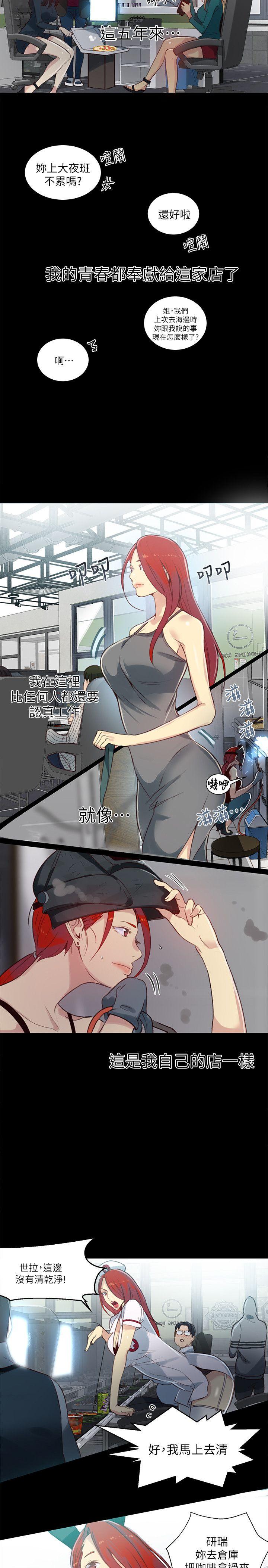 [Manhwa] Goddess Internet Cafe Love, big breasts#[22P]-3
