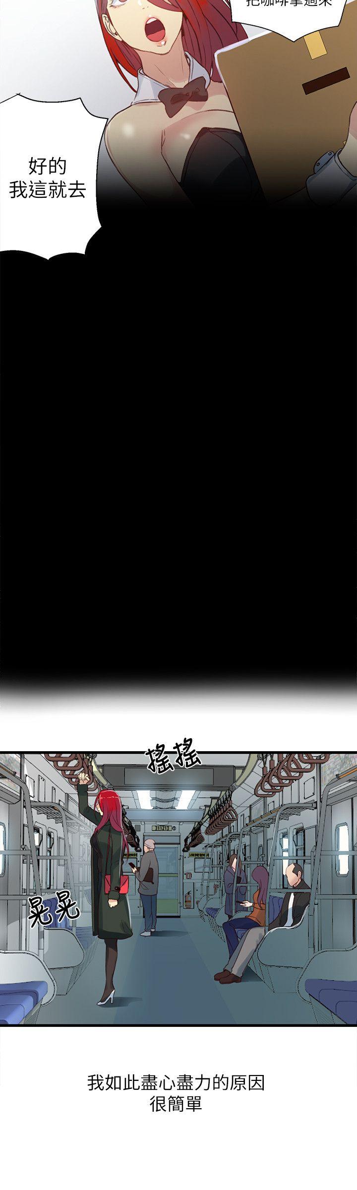 [Manhwa] Goddess Internet Cafe Love, big breasts#[22P]-4