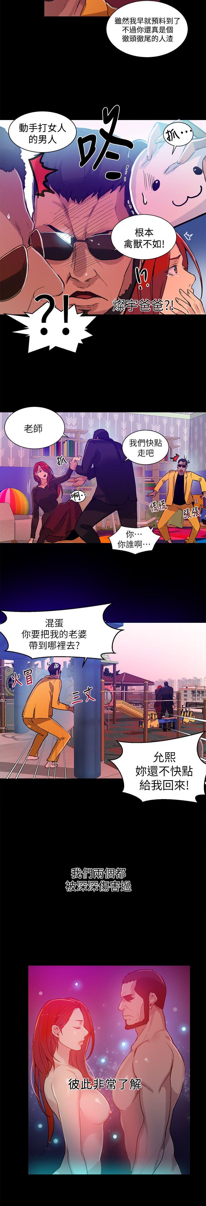 [Manhwa] Goddess Internet Cafe Love, big breasts#[22P]-6