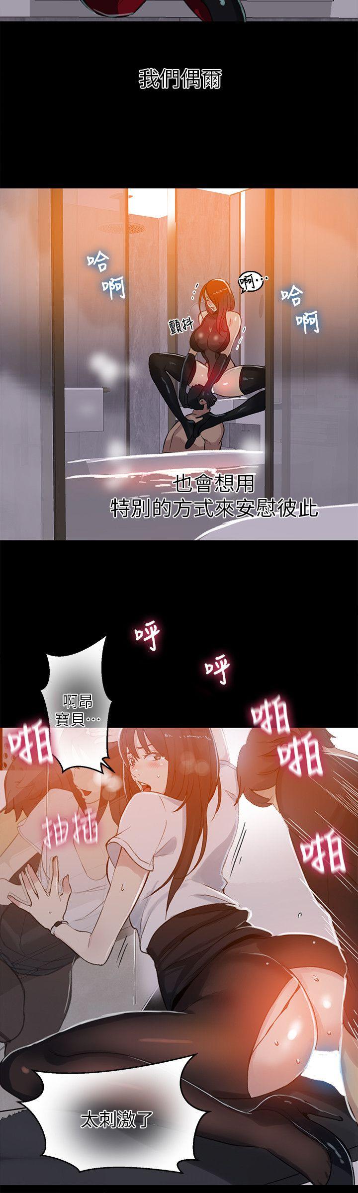 [Manhwa] Goddess Internet Cafe Love, big breasts#[22P]-8