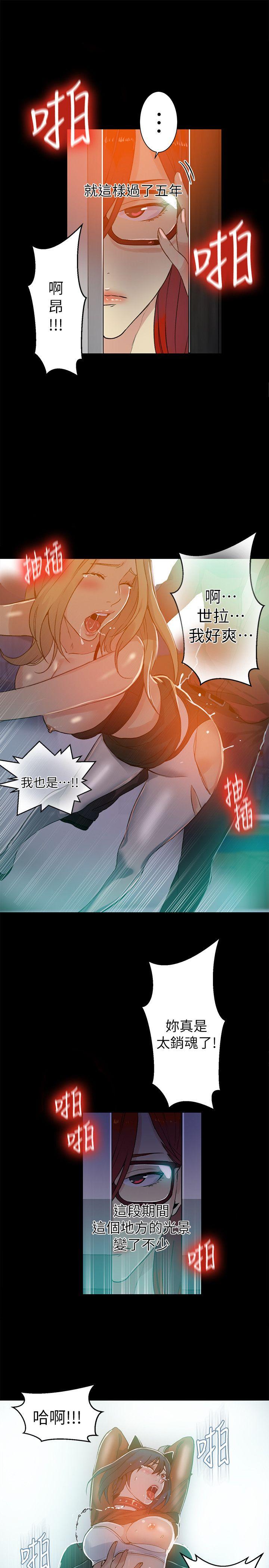 [Manhwa] Goddess Internet Cafe Love, big breasts#[22P]-9