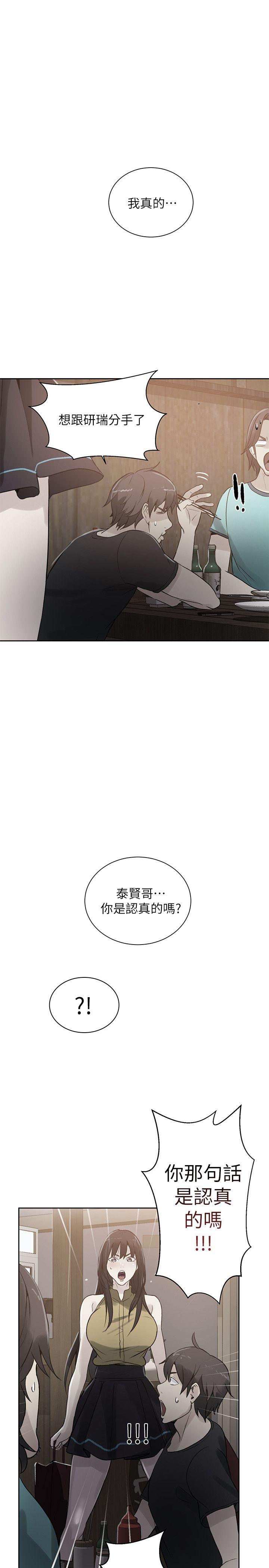 [Manhwa] Goddess Internet Cafe Love, big breasts#[21P]-1
