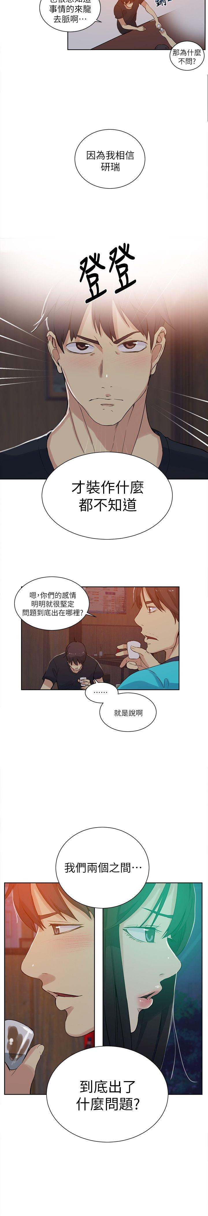 [Manhwa] Goddess Internet Cafe Love, big breasts#[21P]-19
