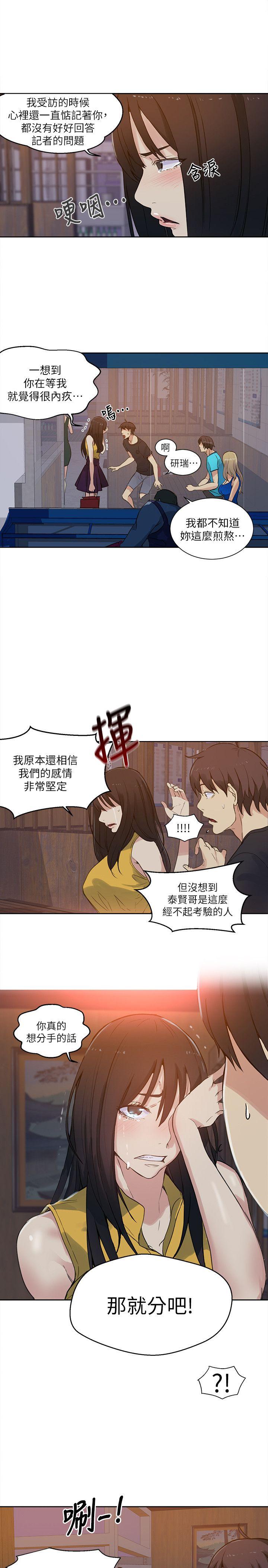 [Manhwa] Goddess Internet Cafe Love, big breasts#[21P]-3