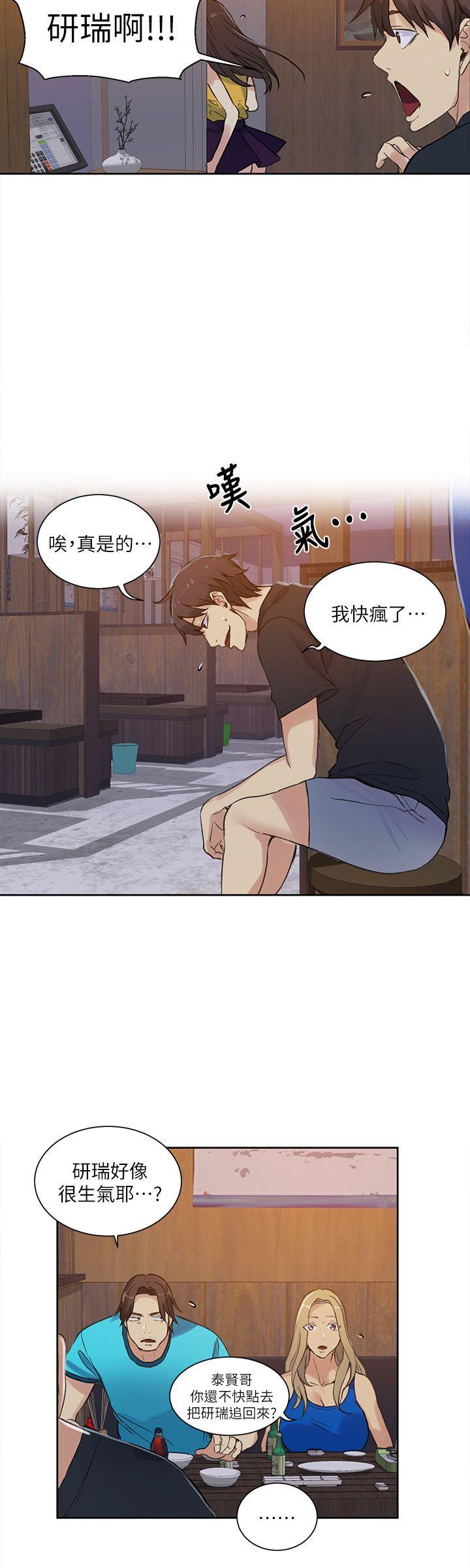[Manhwa] Goddess Internet Cafe Love, big breasts#[21P]-4
