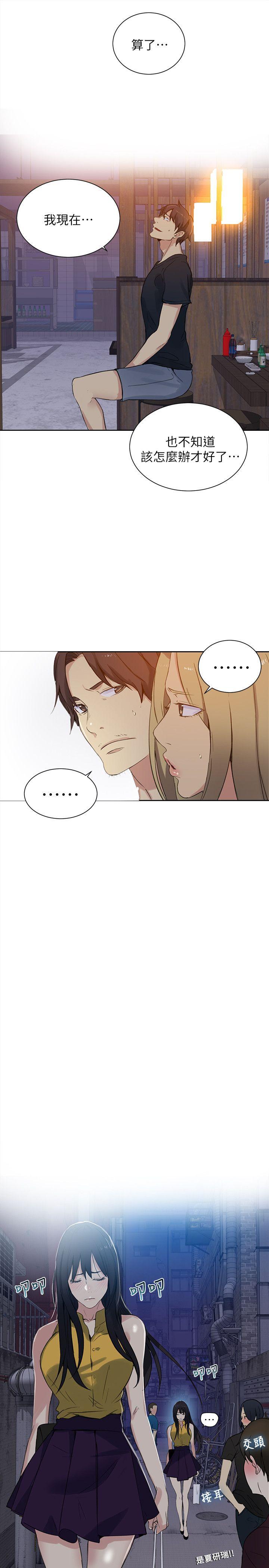 [Manhwa] Goddess Internet Cafe Love, big breasts#[21P]-5