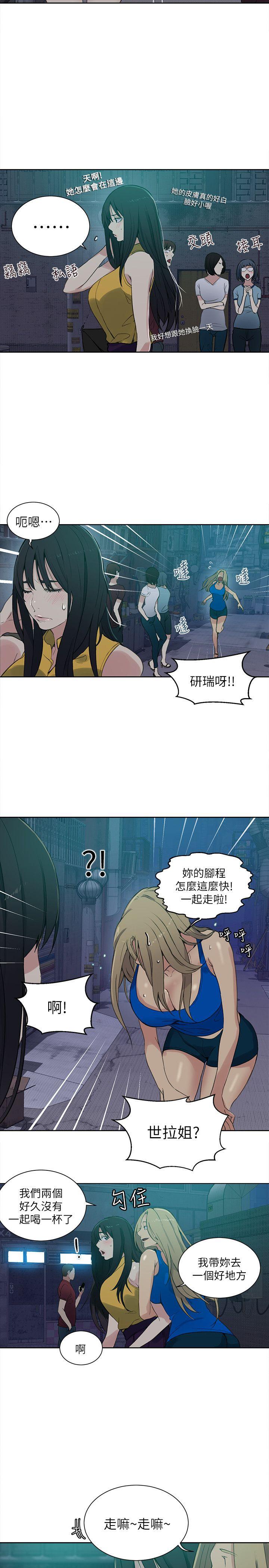 [Manhwa] Goddess Internet Cafe Love, big breasts#[21P]-6