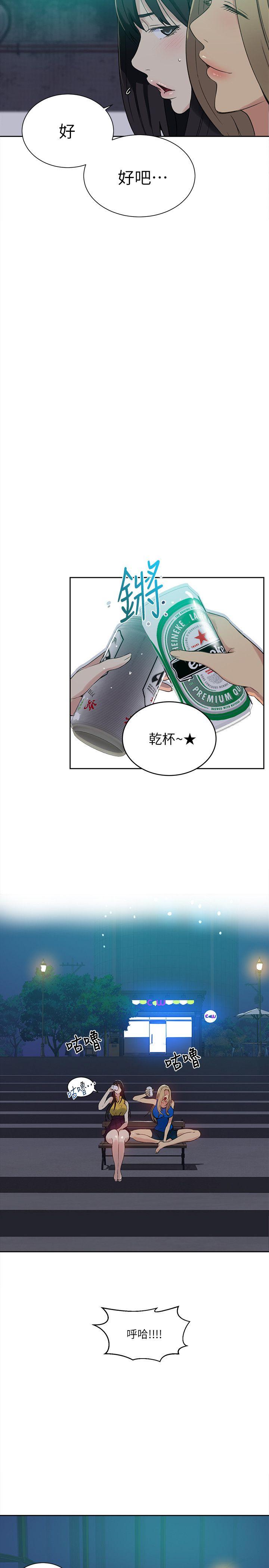 [Manhwa] Goddess Internet Cafe Love, big breasts#[21P]-7