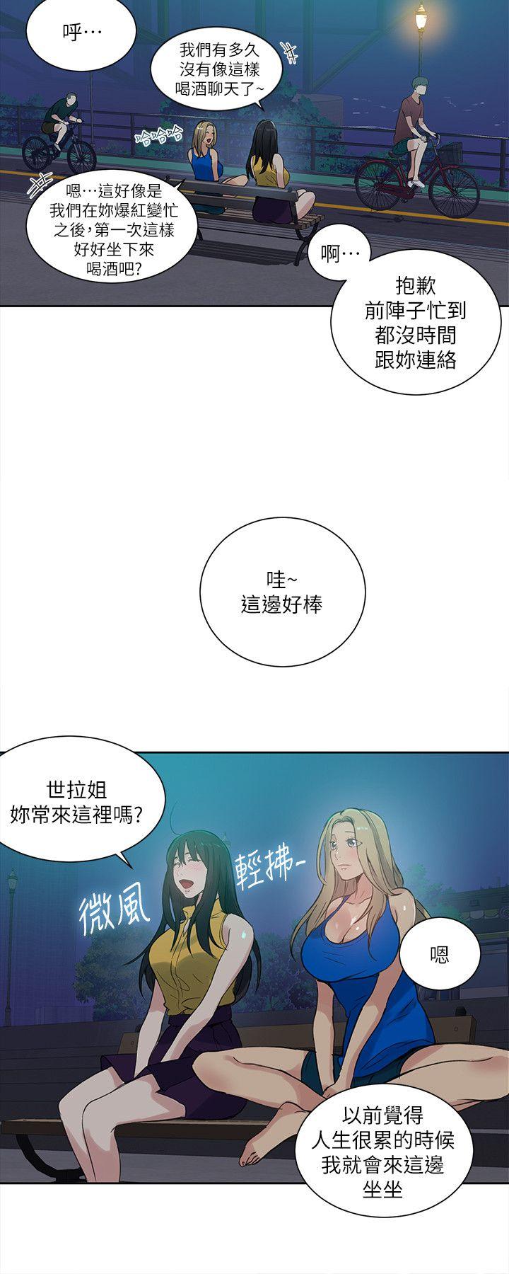 [Manhwa] Goddess Internet Cafe Love, big breasts#[21P]-8