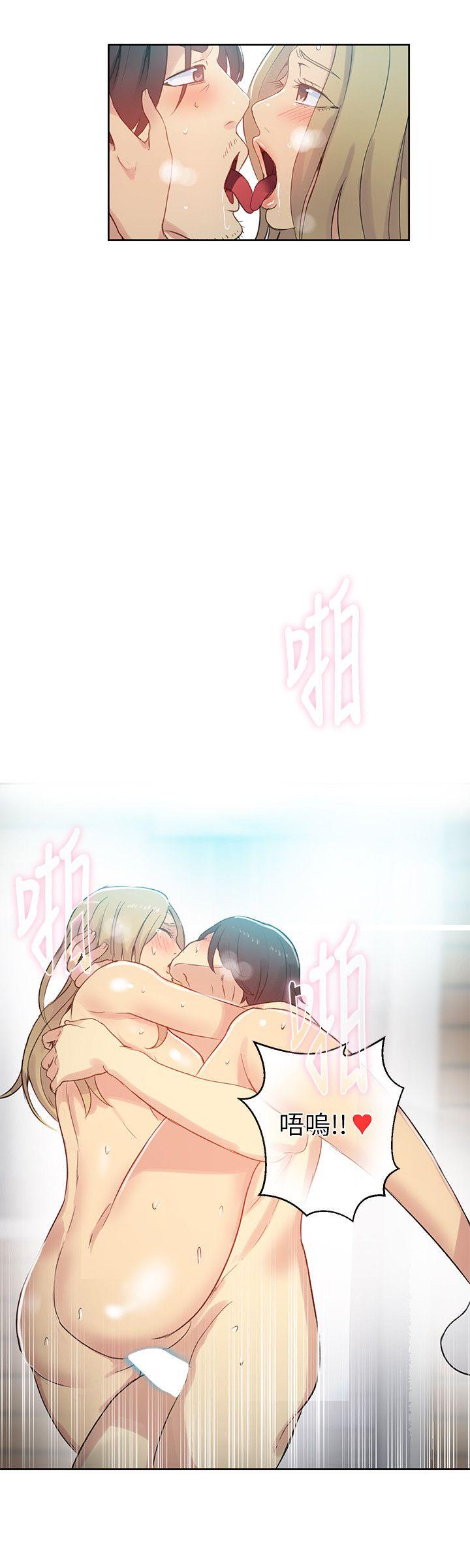 [Manhwa] Goddess Internet Cafe Love, big breasts#[21P]-12