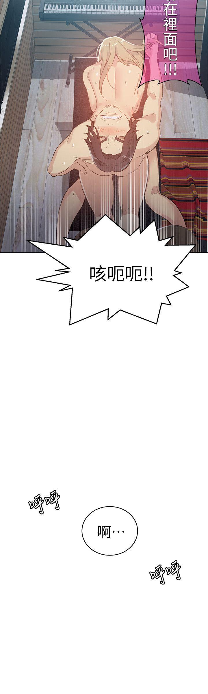 [Manhwa] Goddess Internet Cafe Love, big breasts#[21P]-15