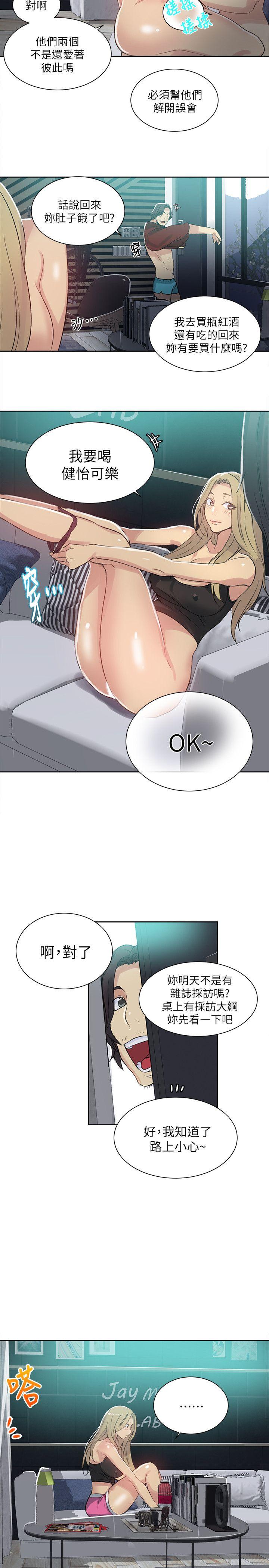 [Manhwa] Goddess Internet Cafe Love, big breasts#[21P]-17