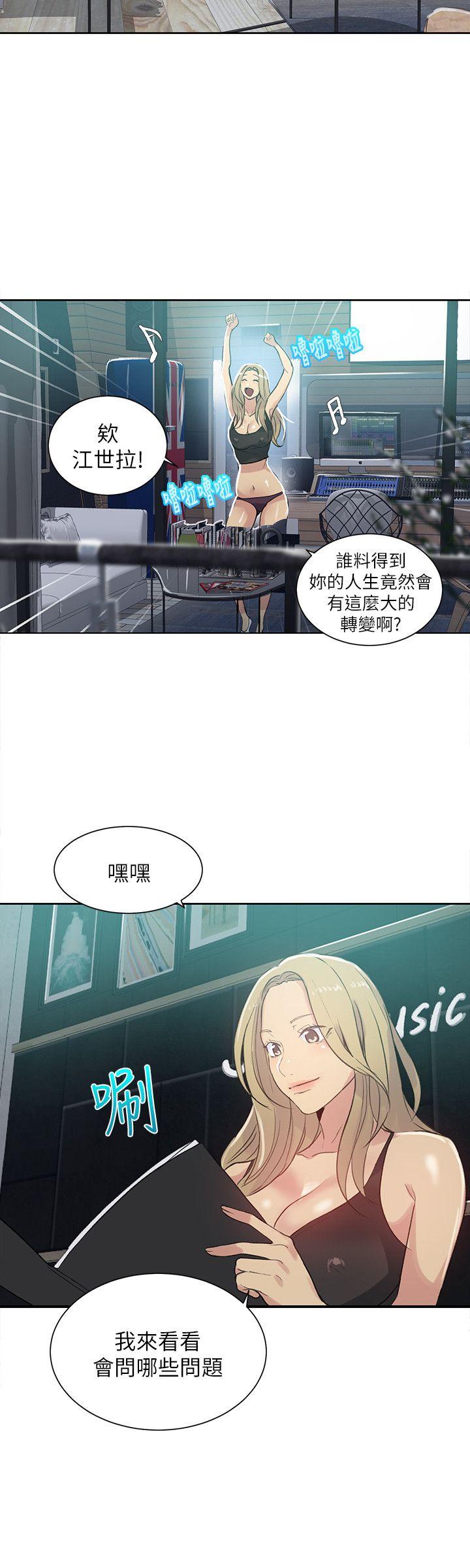 [Manhwa] Goddess Internet Cafe Love, big breasts#[21P]-18